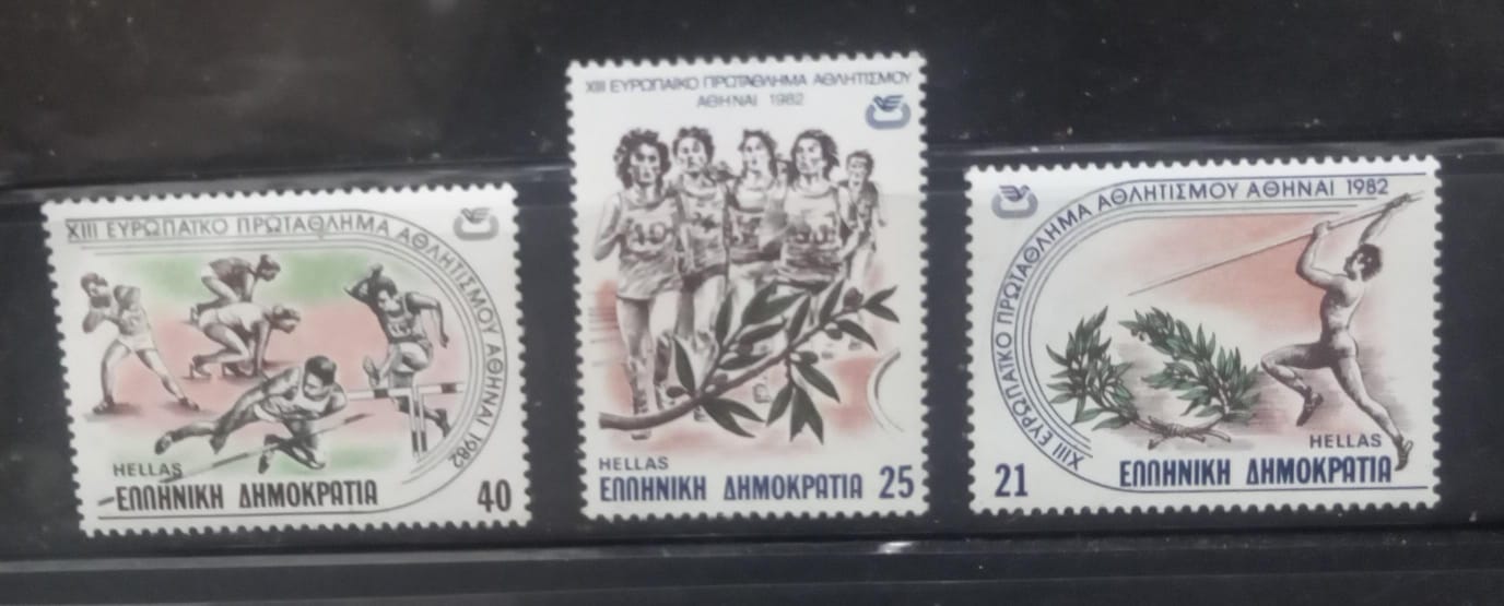 Greece -1982 - European Athletics Championships held in Athens in 1982
