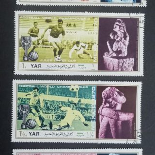 Yemen Arab republic 1970 football issue. Set of 4 stamps.