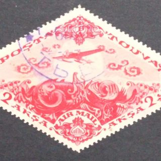 Tannu Tuva 1936 airpost issue. Diamond shaped stamp. Sc. C17. sea plane over dragon
