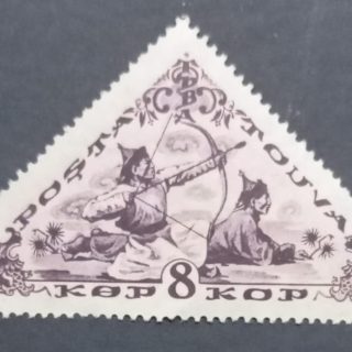 Tannu Tuva July 1936 issue. Triangle shaped stamp. Sc. 77. Archers