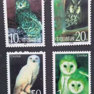 China - 1995 Mar 22 - Sc 2559 2562. Owls series Complete set of 4. MNH