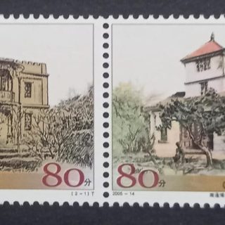 China 16 July 2005 issue - Sc 3440 a-b - Nantong Museum Centenary MNH