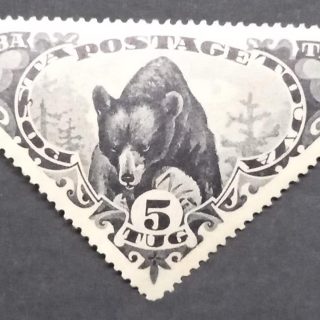 Tannu Tuva March 1935 issue. Sc. 70