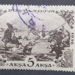 Tannu Tuva July 1936 issue. Sc. 92. 5 aksa highest value in set.