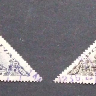 Tannu Tuva July 1936 issue. 12k and 20 k issue. Sc. 79 and 81.