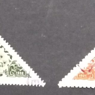 Tannu Tuva July 1936 issue. 4k and 6 k issue. Sc. 74a and 76.